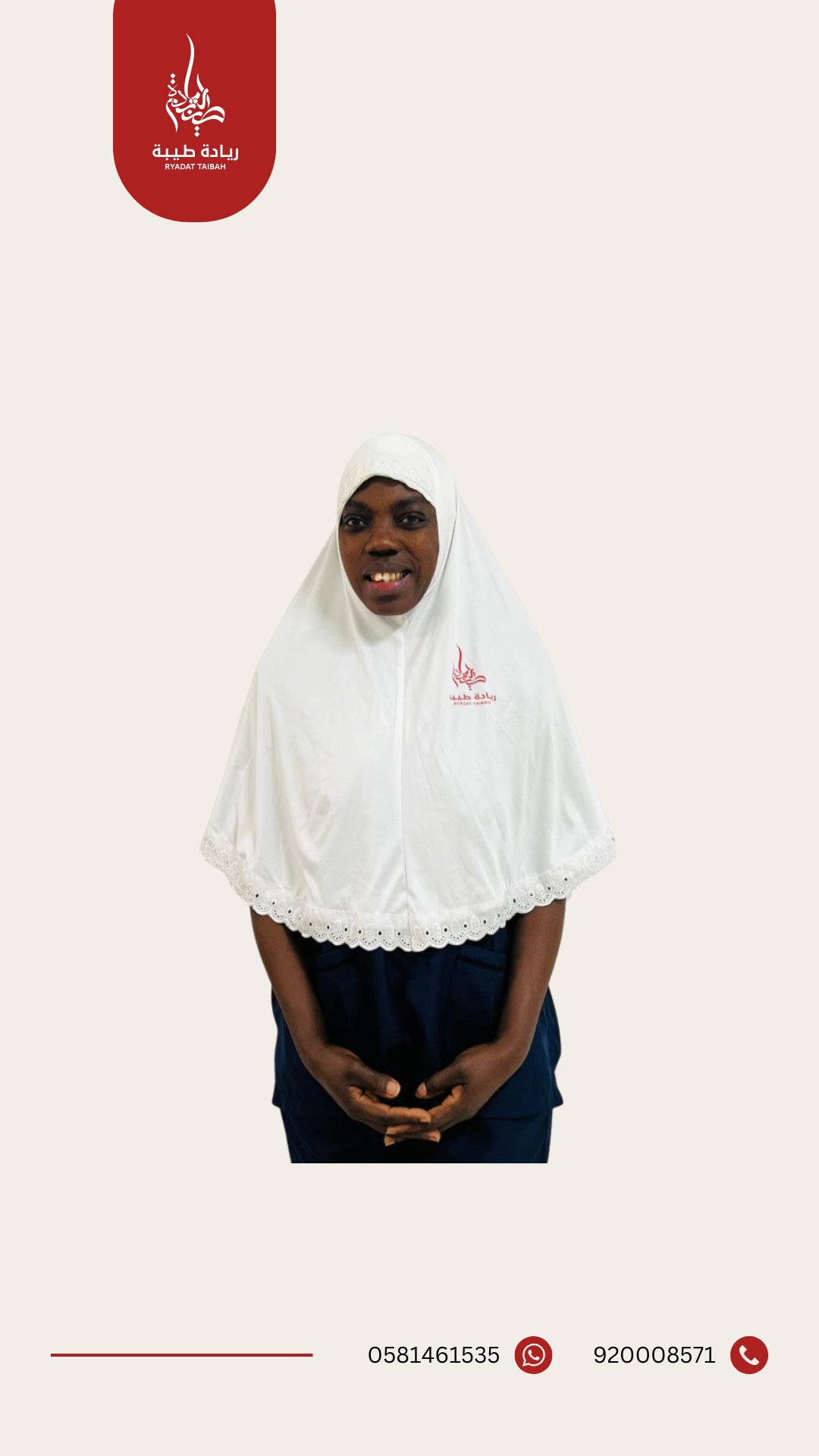 MONICAH NDUKO ORIEDO 